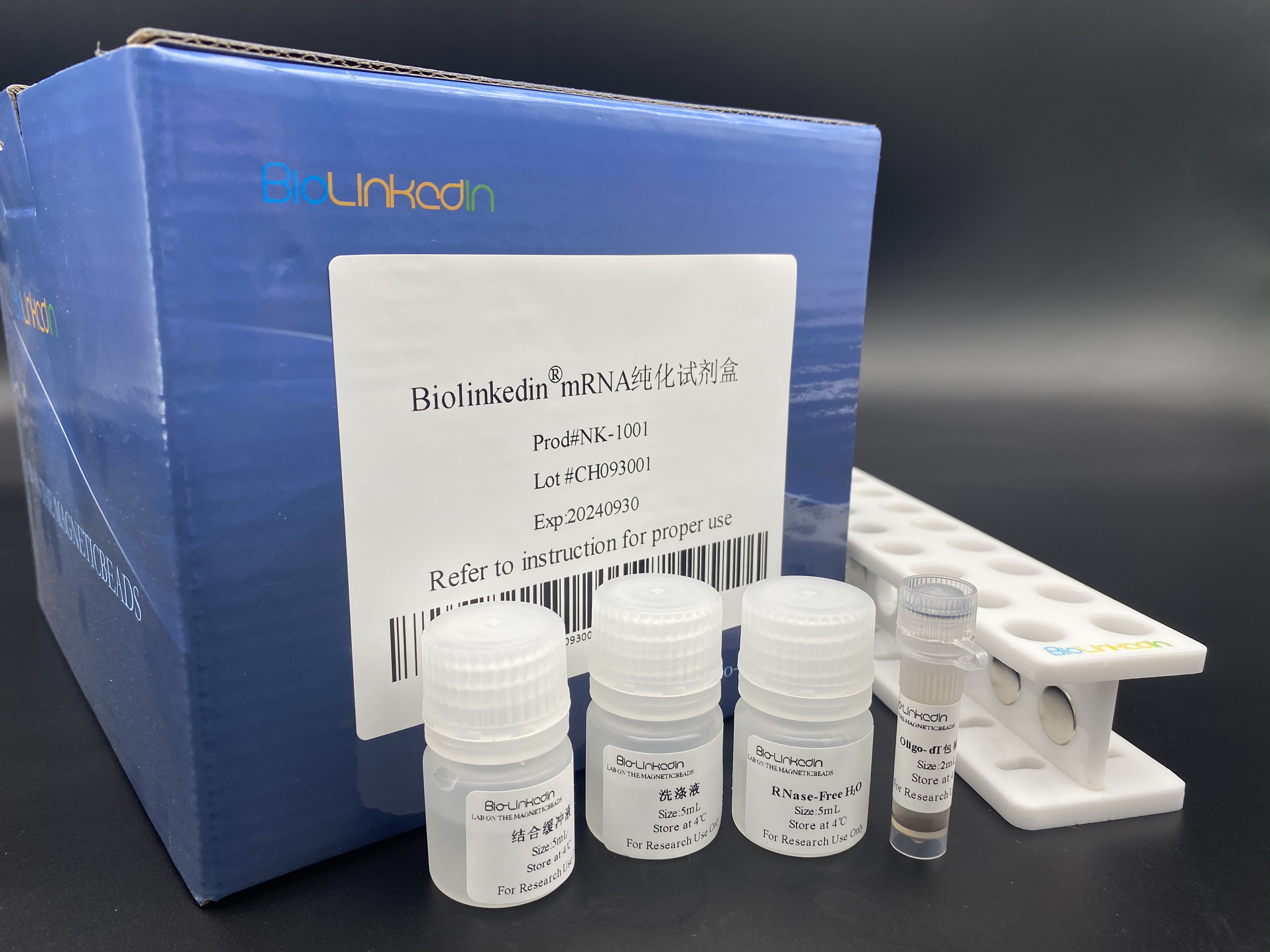 NK-1001 mRNA纯化试剂盒