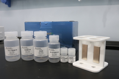 PK-2003 His标签蛋白纯化试剂盒