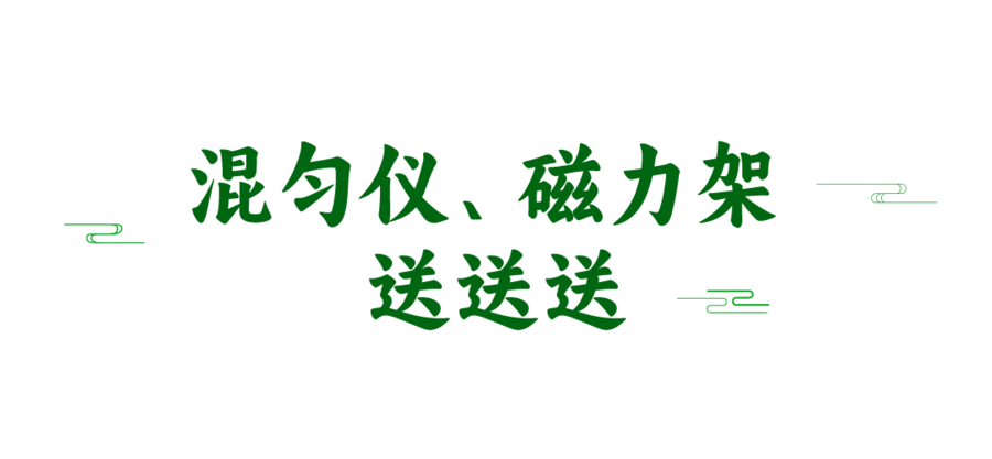 簡約風端午節主題文章標題__2023-05-17+14_11_01.png